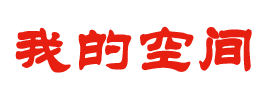 柳河县新闻网